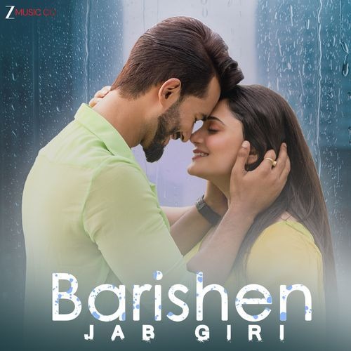 Barish Jab Giri By Shubha Chaki 